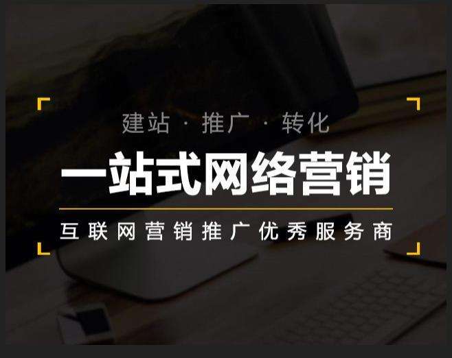 潍城企业如何怎么利用网络推广抓取潜在客户