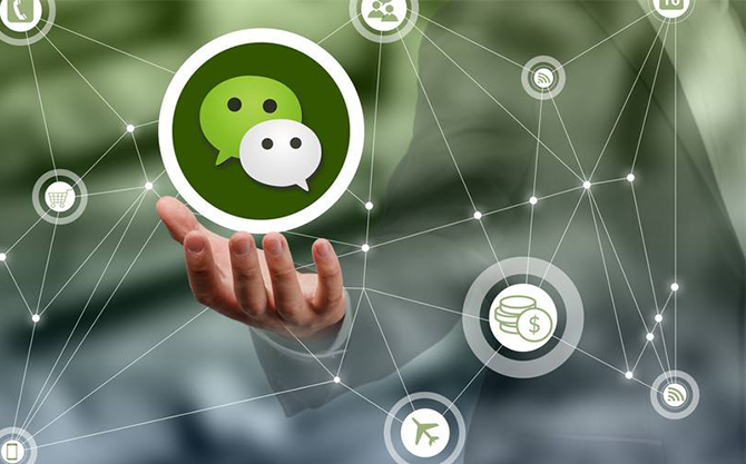 潍城浅析微信开发可以为企业带来的几个作用