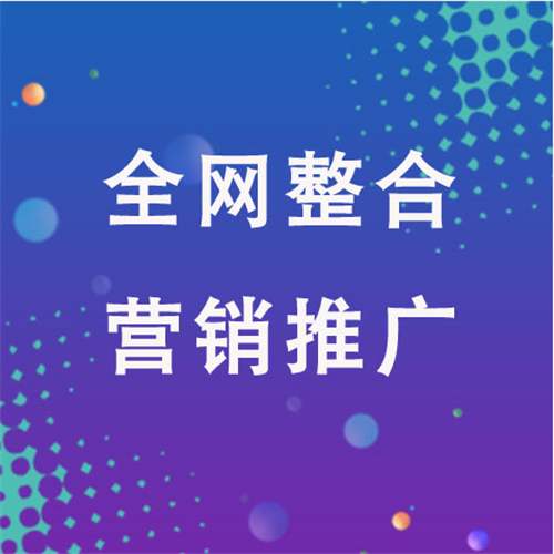 潍城企业网络推广老是没有客户的原因是什么呢