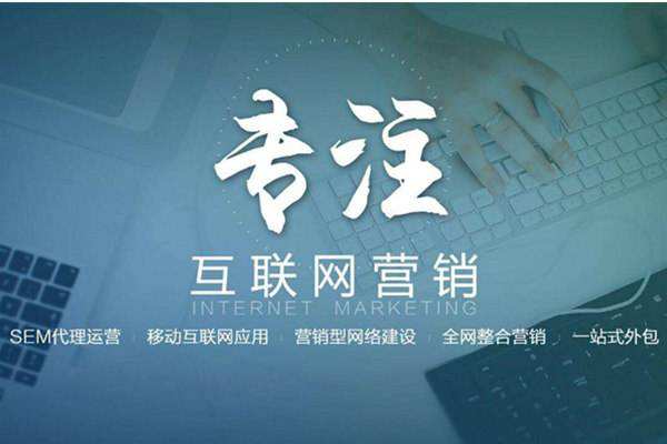 潍城电商行业做网络推广需要具备的条件有哪些